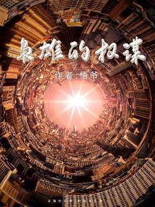 曾有一人爱我如命温祈宁陆竟川
