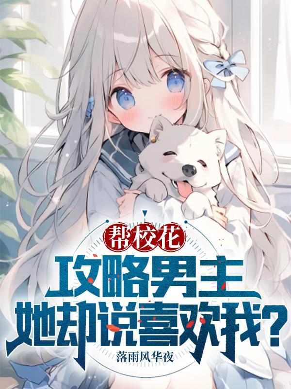曾有一人爱我如命 把故事说给风听