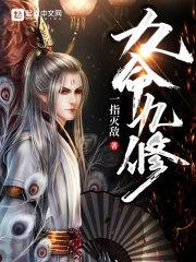 曾有一人爱我如命免费