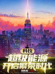失忆后他人设崩了