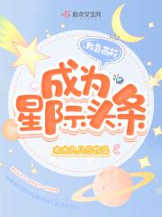 失忆过后