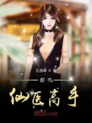 失忆后我渣了疯批美人世子免费