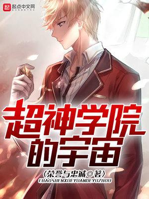 荒岛开局捡到双胞胎