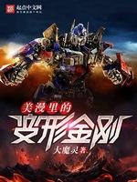 开局捡到荒古