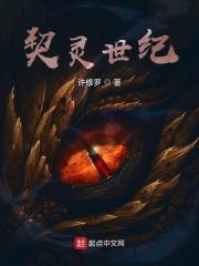 你却爱着一个他88章免费阅读