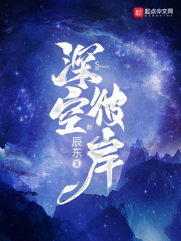 荒岛开局捡到双胞胎姐妹txt
