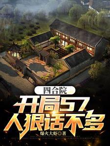 重生之高嫁 第410章