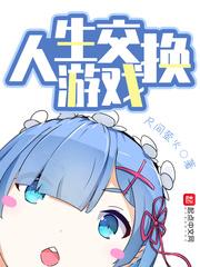 荒岛 开局捡到双胞胎姐妹