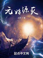 武侯北伐战棋
