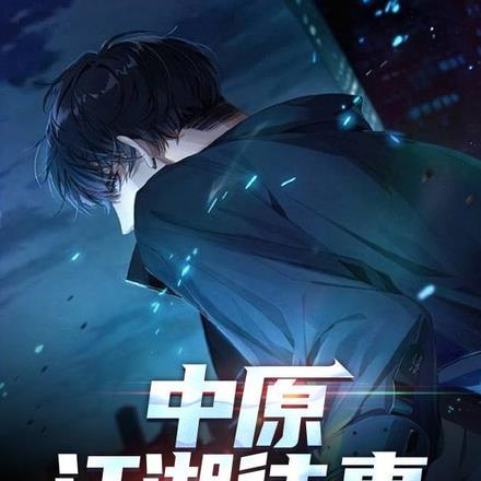 第章艾佛森