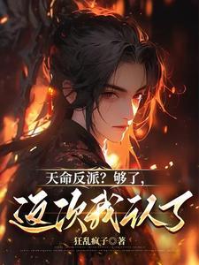 开局艾弗森天赋