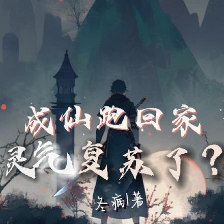 斗破之我真是魂殿中人免费阅读全文