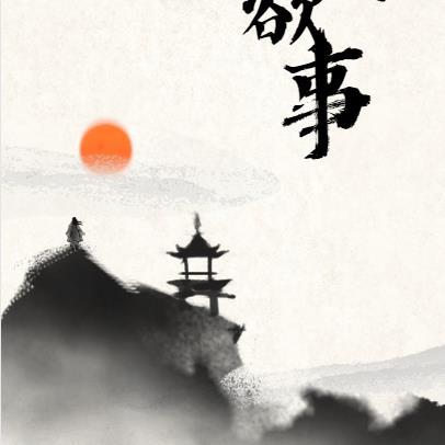 大美人她喜提绿帽的主要内容是什么?
