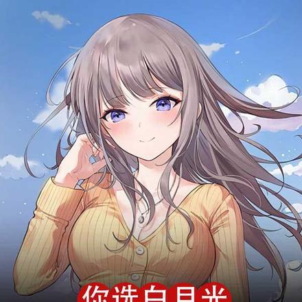 大美人她喜提绿帽秦悦黎焰