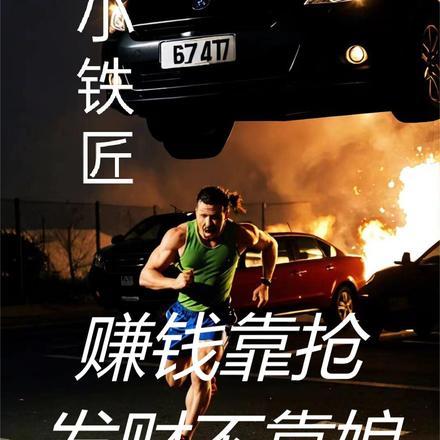 拿错清冷仙君剧本的我免费
