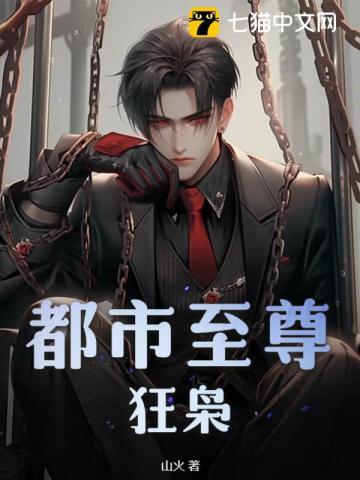 叶天羽林宛如全本