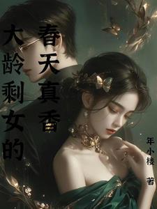 叶天林婉矛