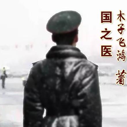 我穿成修仙文恶毒女配后