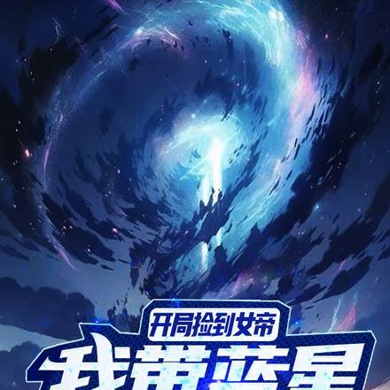天上有仙人住吗