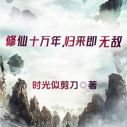 机械武圣女主是谁