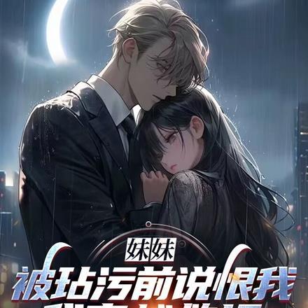 公路求生我有一座白雾庄园 来一碟茴香红隼