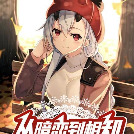 公路求生我有一座白雾庄园格格党