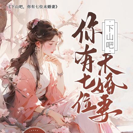 天人决一