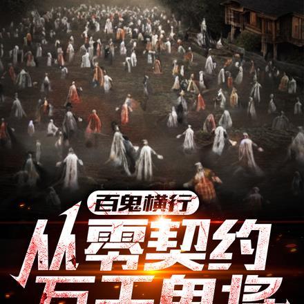 穿成炮灰前妻后