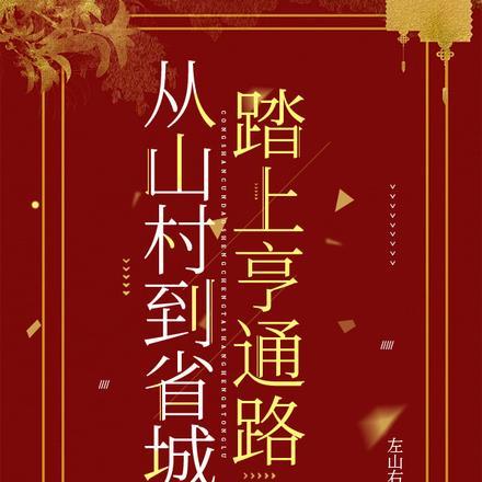 我向白月光宣战了 燕归尔