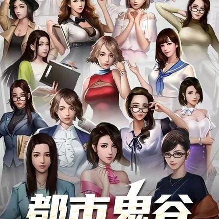 我向白月光宣战了