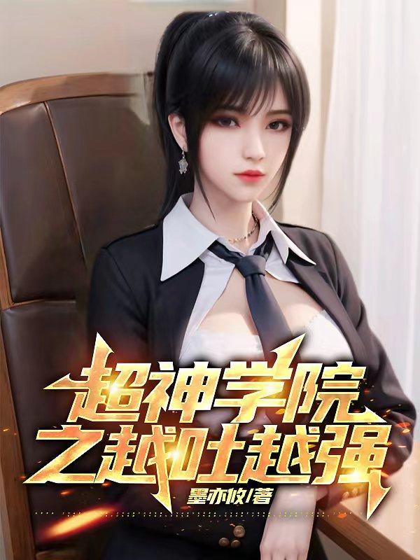 穿成炮灰前任