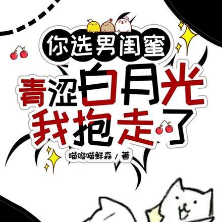 都重生了谁谈恋爱啊