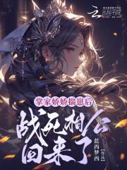 老板娘的秘密免费阅读