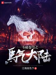 和离后渣男的升华日常格格