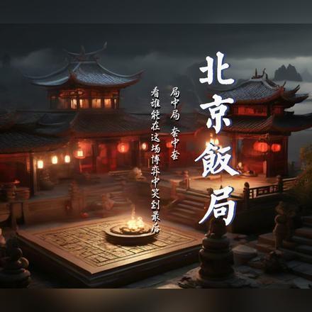 那就是向亲爱的宣誓效忠未删