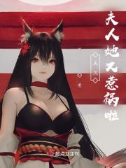 这个出马仙有点强百度百科