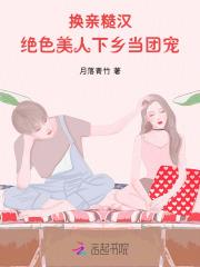 这个出马仙有点强作者