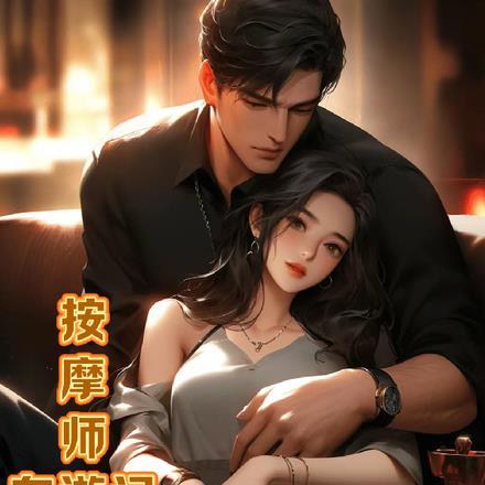这个出马仙有点强作者吴半仙