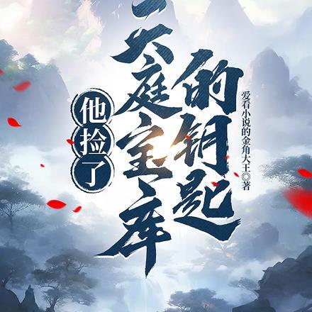 这个出马仙有点强!
