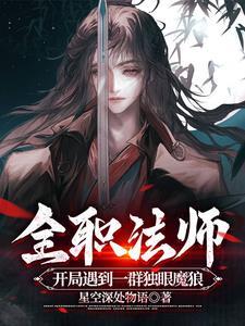 茉莉香片解读
