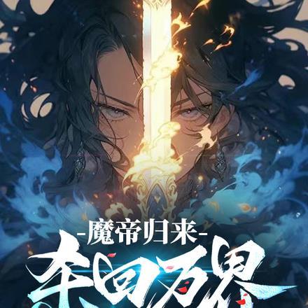 漫威有间酒馆TXT