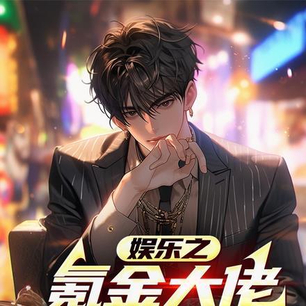 漫威主题酒吧