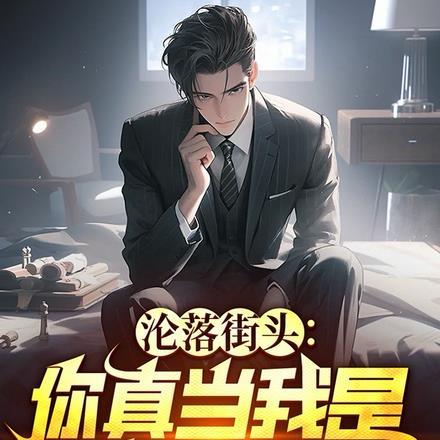 漫威酒庄