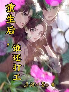觉醒十大凶兽武魂