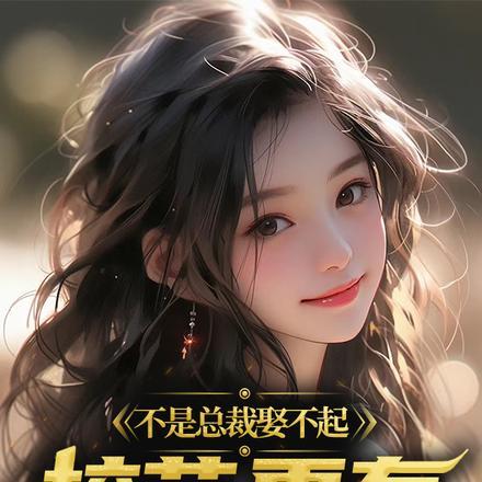 觉醒十大凶兽武魂TXT