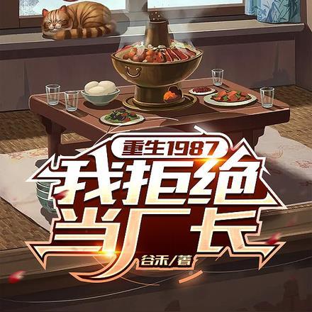 开局被分手觉醒十大凶兽武魂漫画