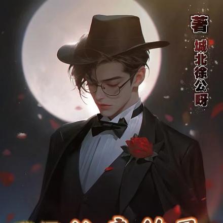 开局被分手觉醒十大凶兽武魂免费观看