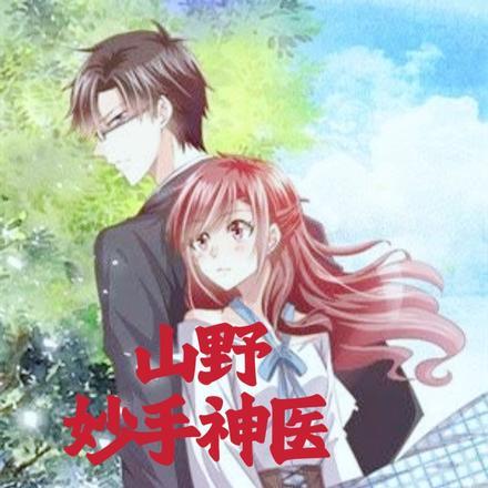 开局被分手觉醒十大凶兽武魂免费观看完整版