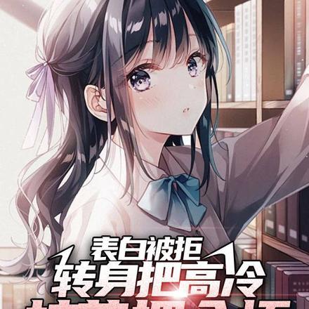 盖世神婿短剧在线观看