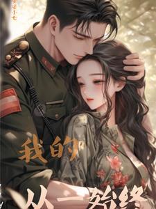 盖世神婿短剧